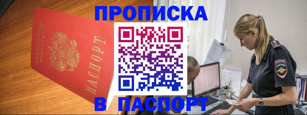 регистрация для дет. сада в Очёре