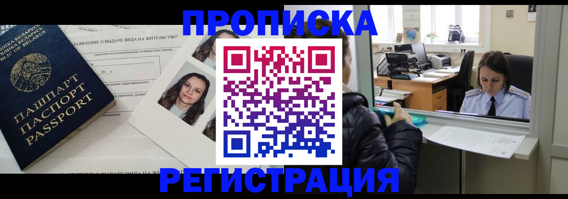 форма 3 в Очёре