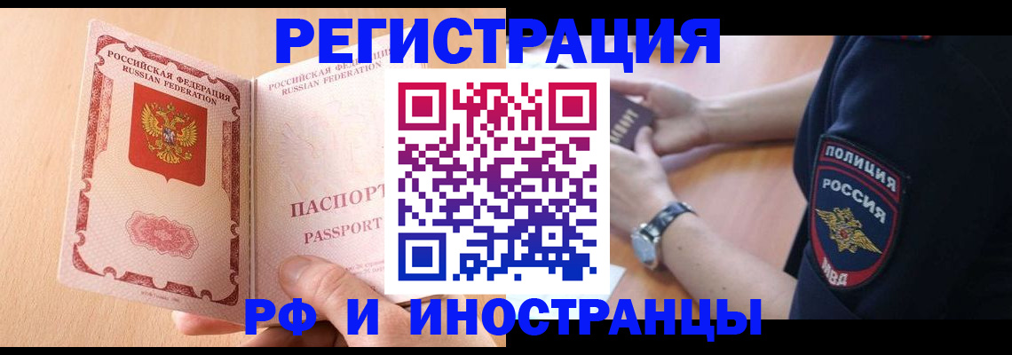 найти адрес прописки в Очёре