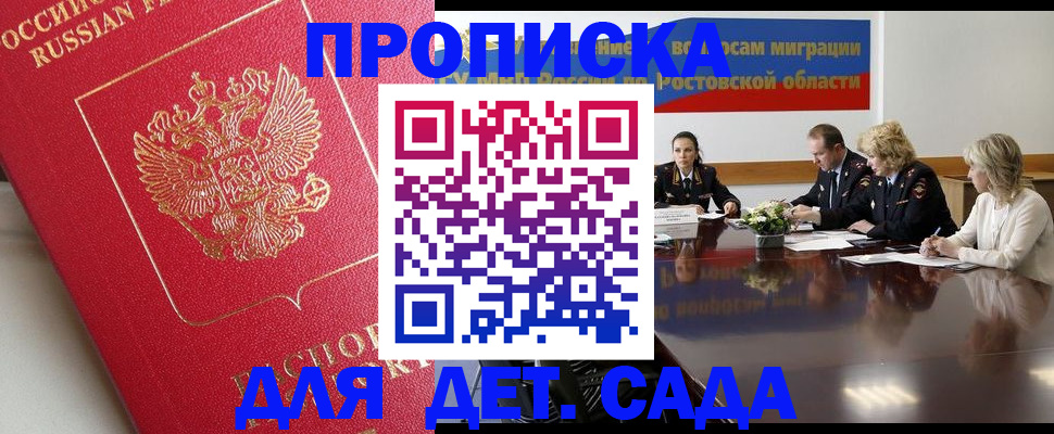 временная регистрация госуслуги в Очёре